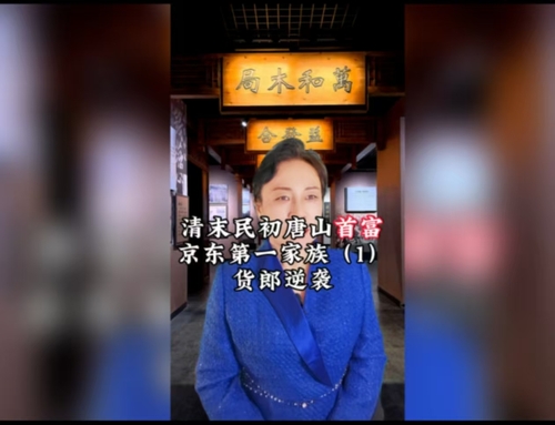 文章附图