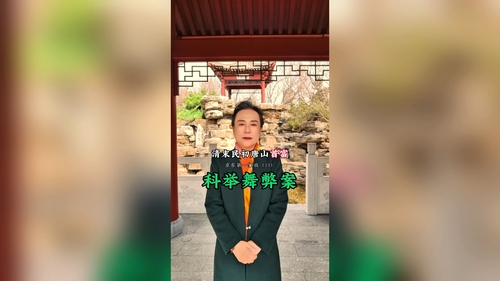 文章附图