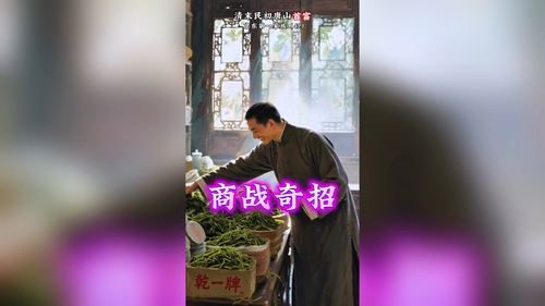 文章附图