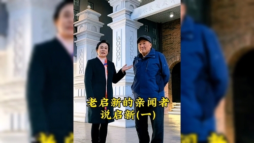 文章附图