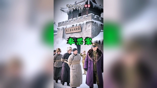文章附图