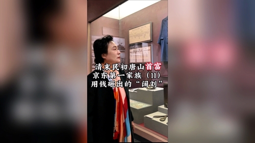 文章附图