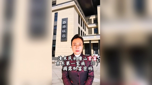 文章附图