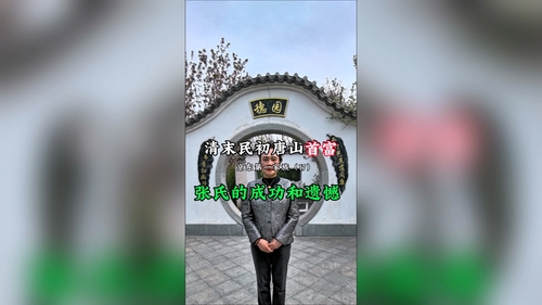 文章附图