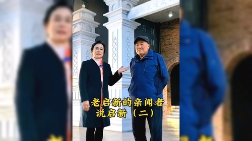 文章附图