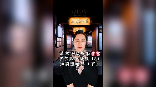 文章附图