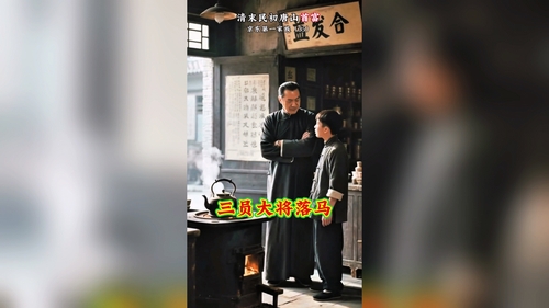 文章附图