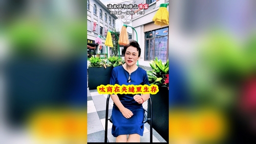 文章附图