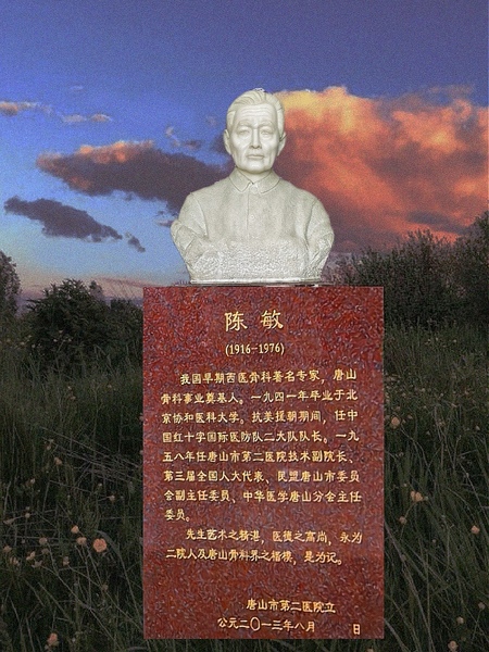 文章附图